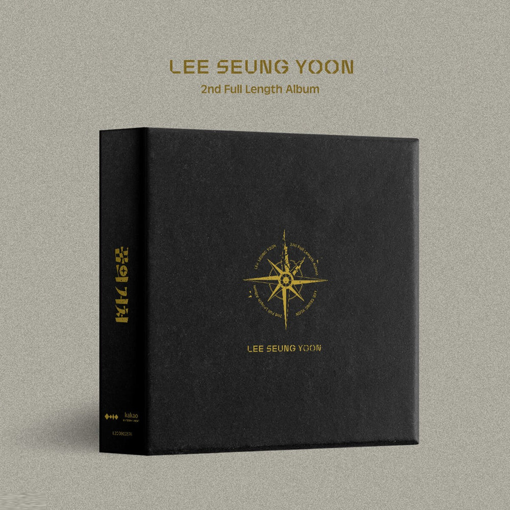 Lee Seung Yoon - The Dream Home/꿈의 거처 : 2nd Album (CD)