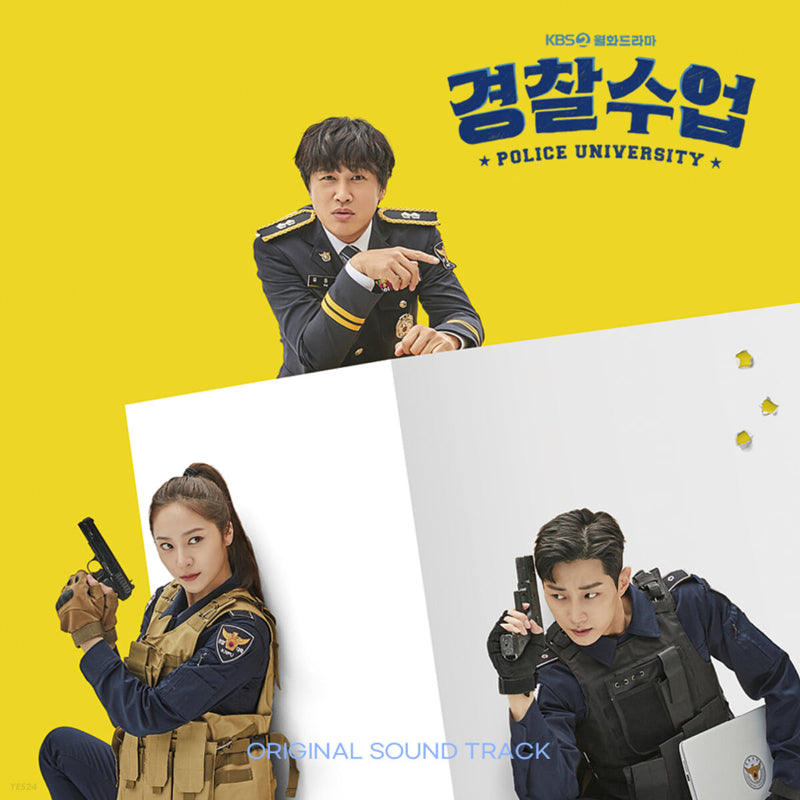 KBS2 Drama - Police University OST