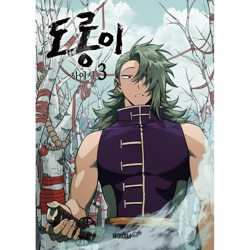 Dorongyi - Manhwa