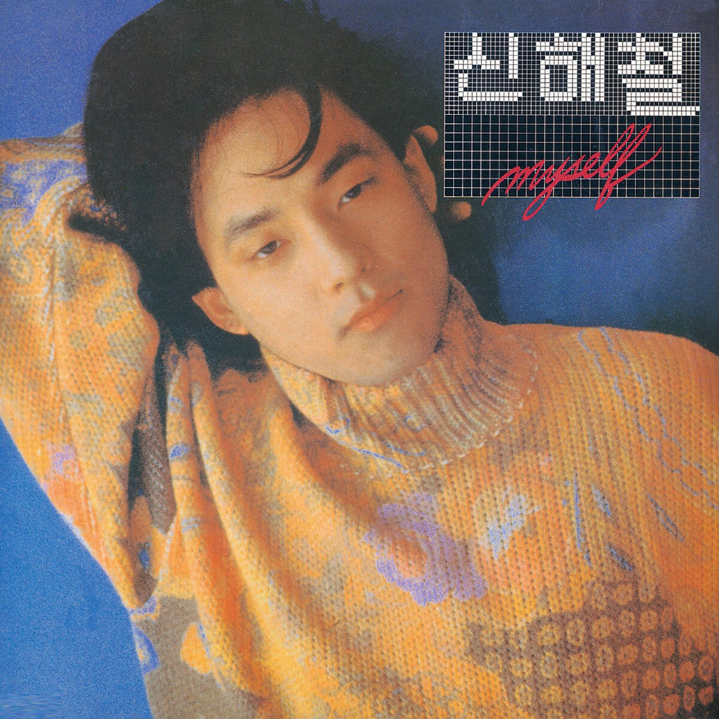 Shin Hae-Chul - Myself : 2nd Album (LP)