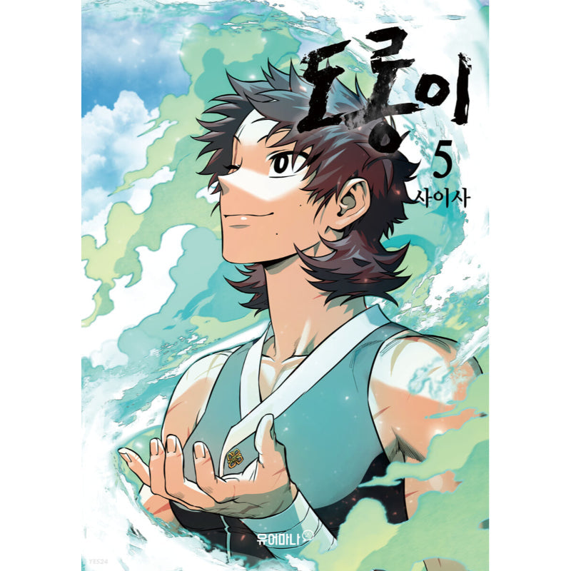 Dorongyi - Manhwa