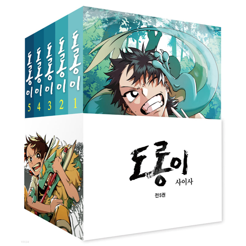 Dorongyi - Manhwa