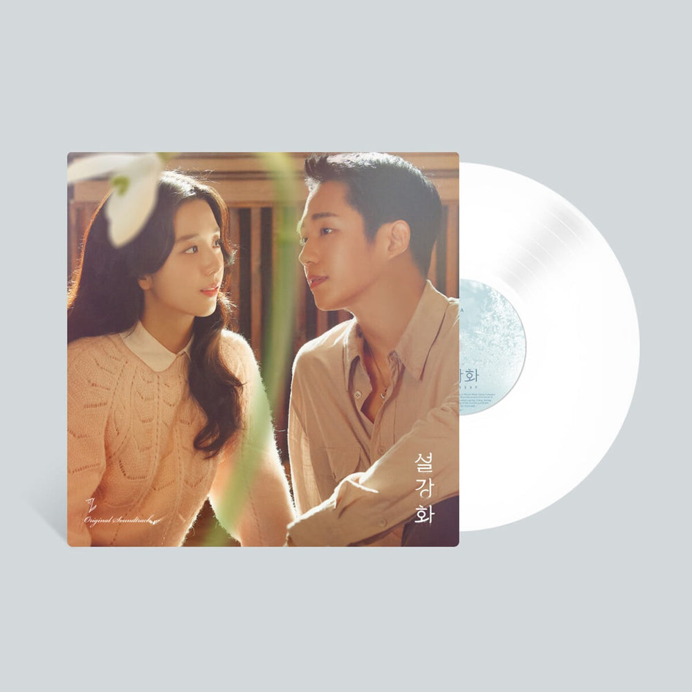 JTBC Drama - Snowdrop OST (LP version)