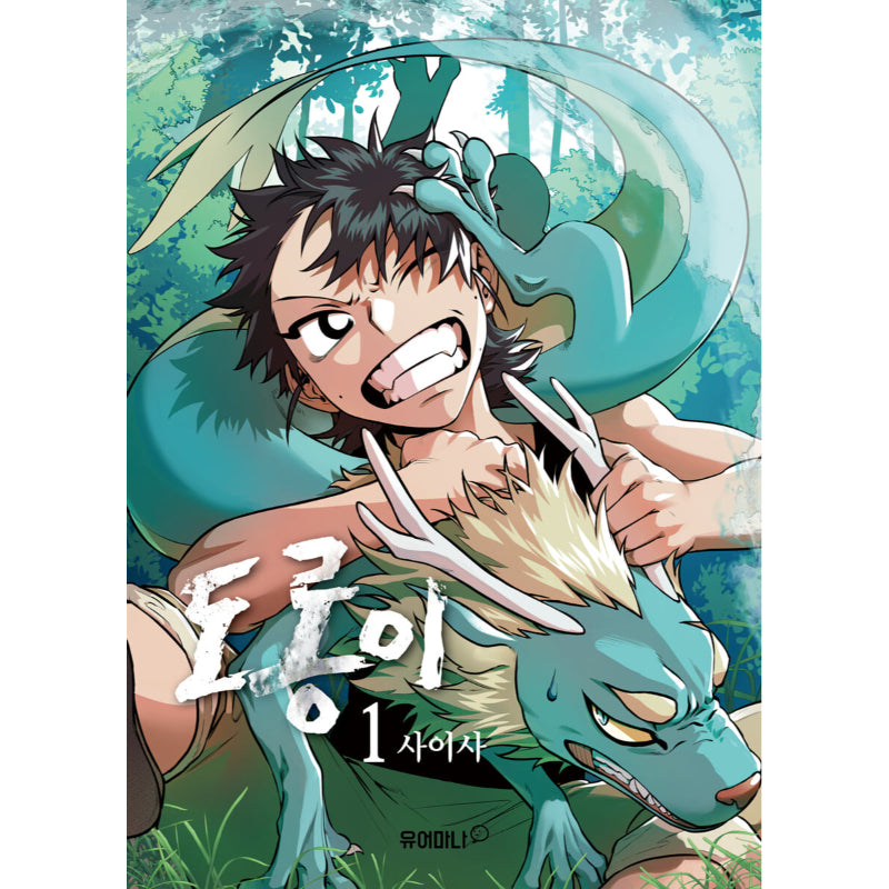 Dorongyi - Manhwa