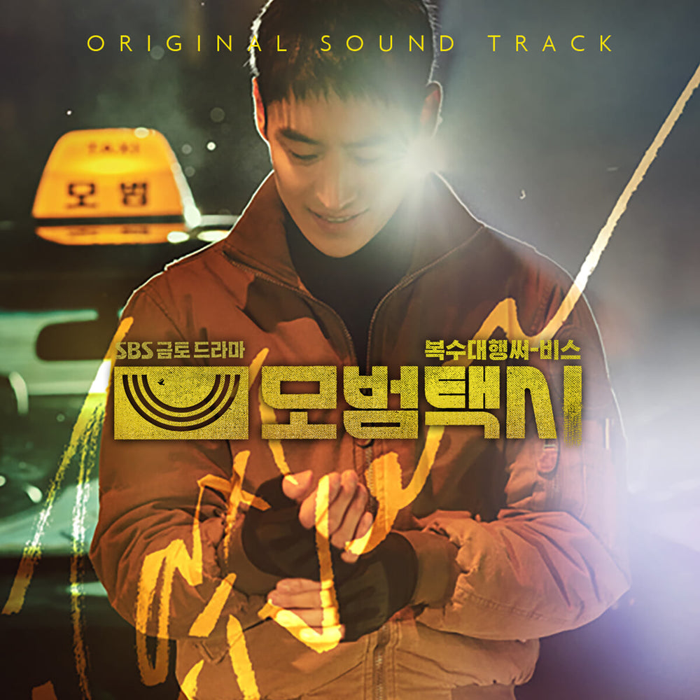 SBS Drama - Taxi Driver OST