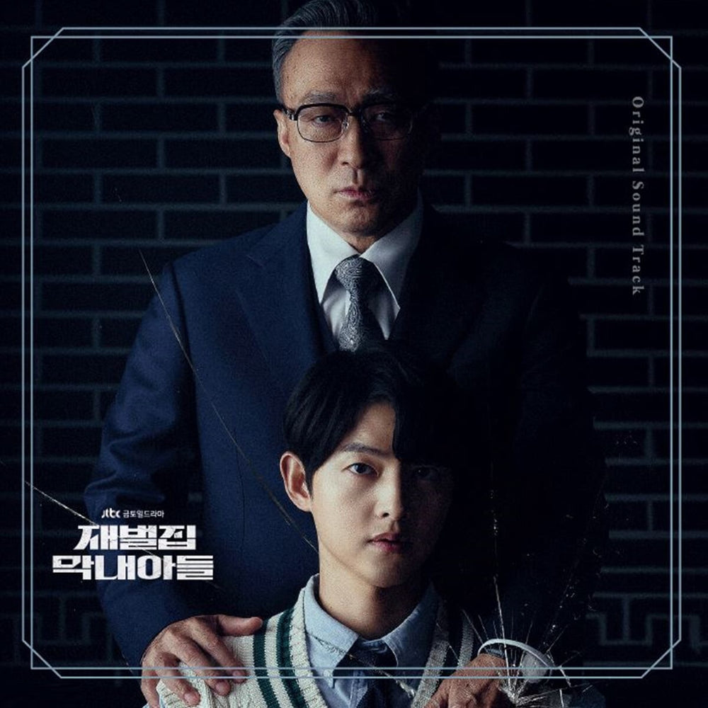 JTBC Drama - Reborn Rich OST (LP)