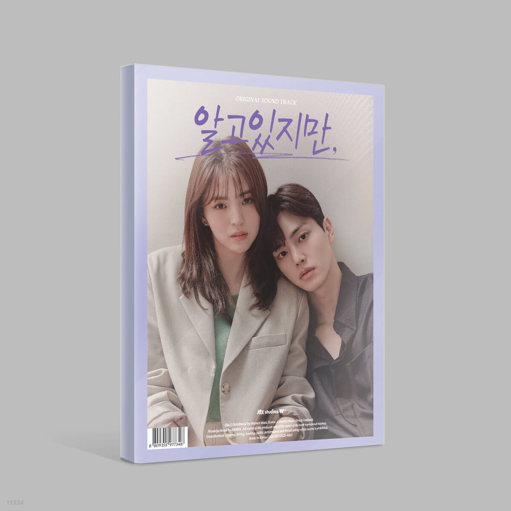 JTBC Drama - Nevertheless OST