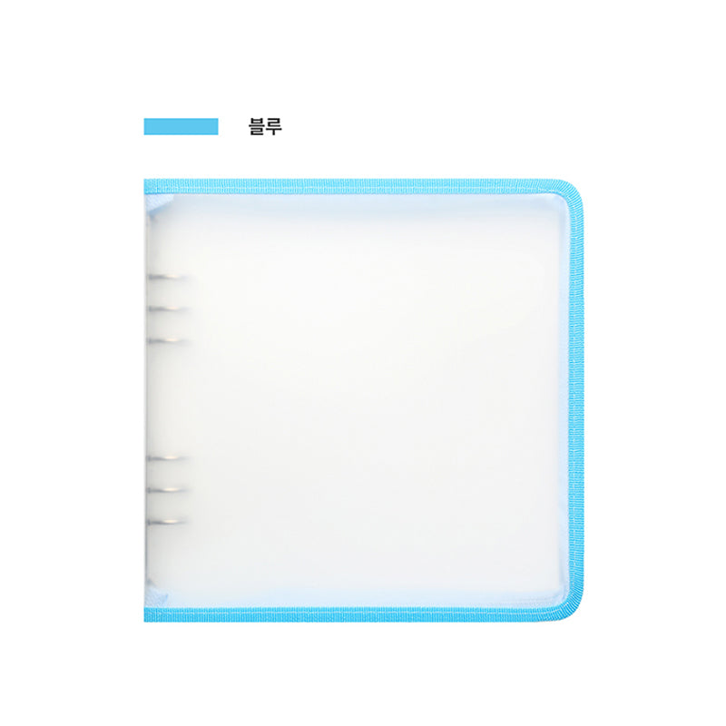 Yudaeng - Wide A5 - Translucent Zipper Square Cover Binder