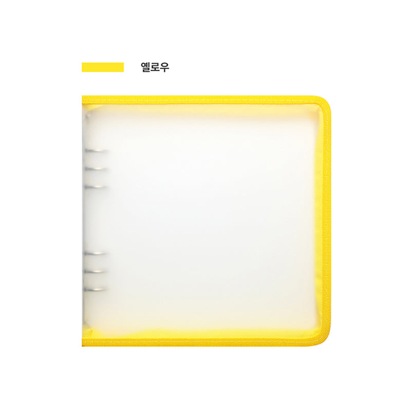 Yudaeng - Wide A5 - Translucent Zipper Square Cover Binder