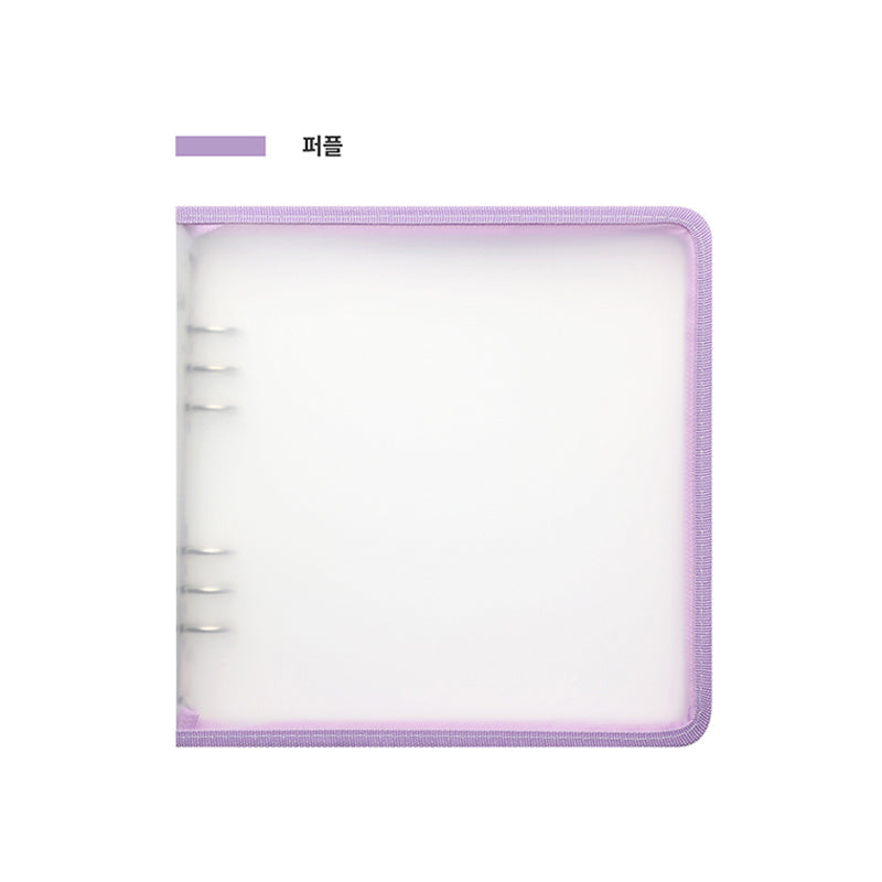 Yudaeng - Wide A5 - Translucent Zipper Square Cover Binder