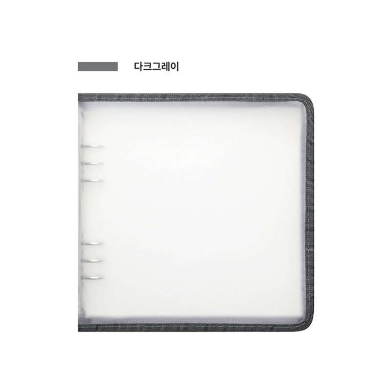 Yudaeng - Wide A5 - Translucent Zipper Square Cover Binder