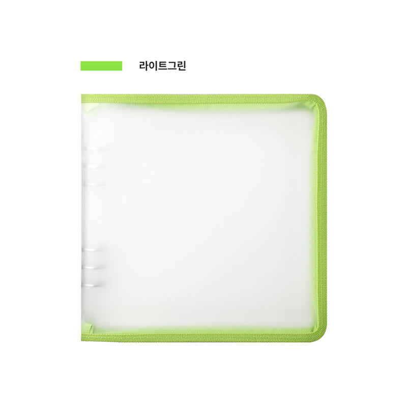 Yudaeng - Wide A5 - Translucent Zipper Square Cover Binder