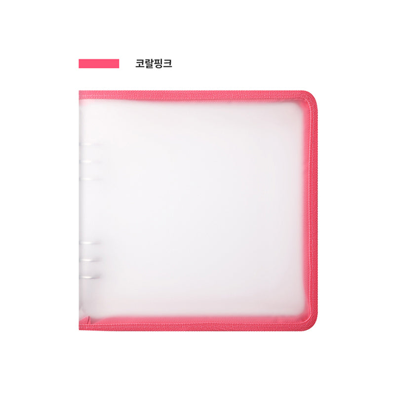 Yudaeng - Wide A5 - Translucent Zipper Square Cover Binder