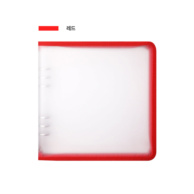 Yudaeng - Wide A5 - Translucent Zipper Square Cover Binder