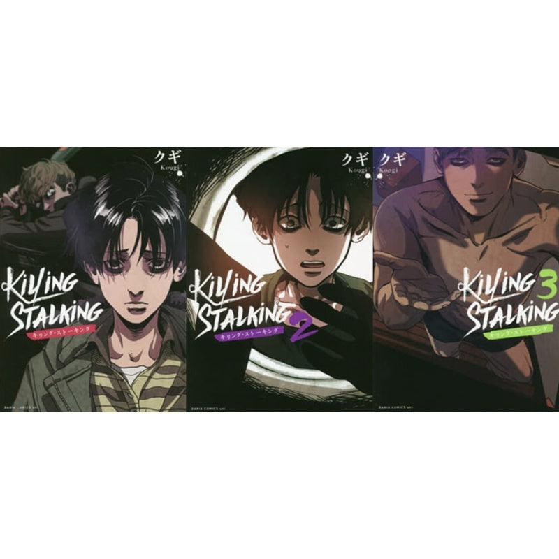 Killing Stalking Deluxe Edition Manhwa Volume 3