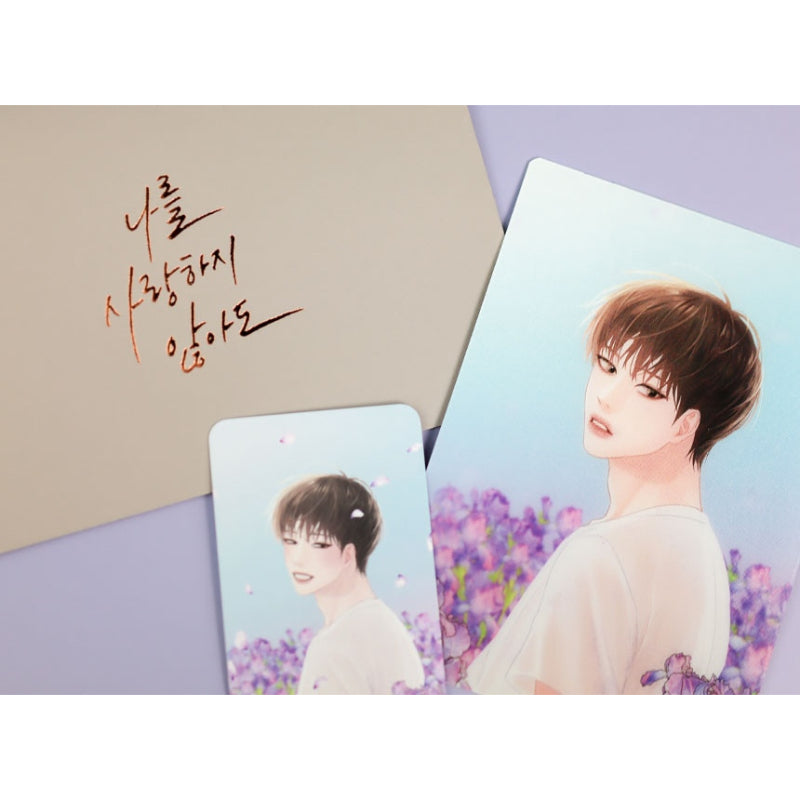 Love Me Not - Lenticular Card