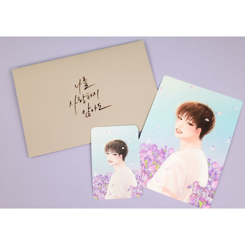 Love Me Not - Lenticular Card