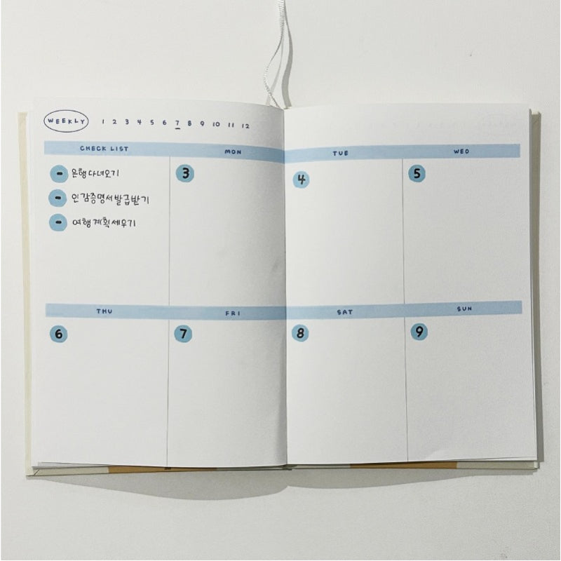 Teteum - Bebe Book Diary