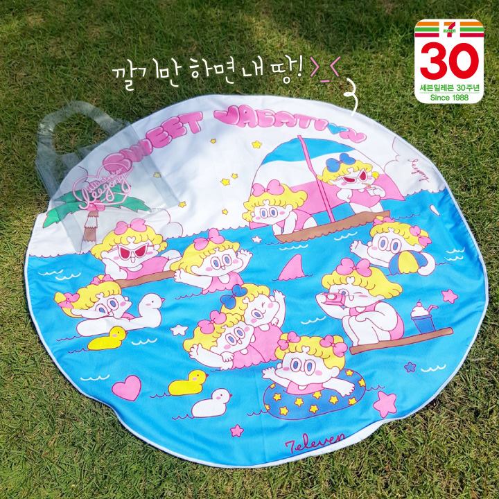 Standard Love Dance - Leegong x 7-Eleven - Beach Towel Set