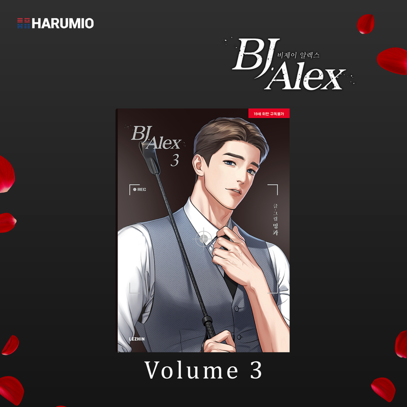 BJ Alex Book- Buy Different Korean Volumes – Harumio