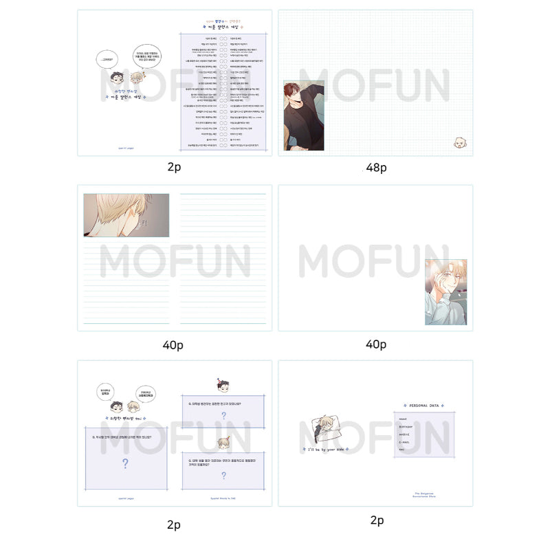 Dangerous Convenience Store x MOFUN - 2023 Season's Greeting Set