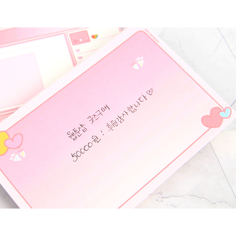 Love Contract Employee - A Set Of Memo Pads