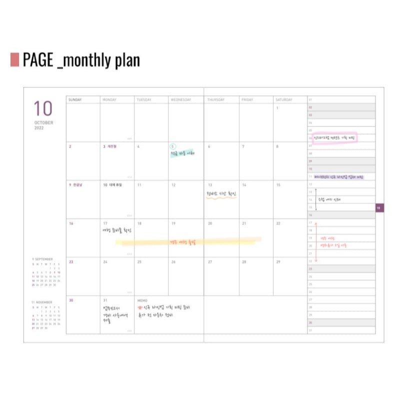 Monopoly - 2022 Appointment Planner - Daily