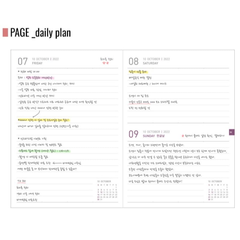 Monopoly - 2022 Appointment Planner - Daily