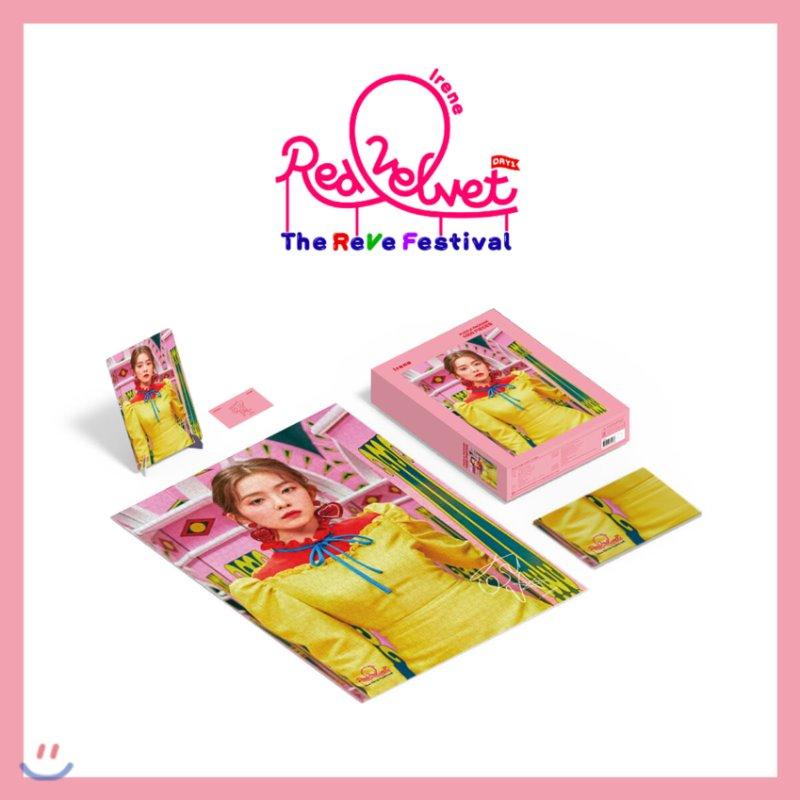 Red Velvet - The Reve Festival: Day 1 Puzzle Packages