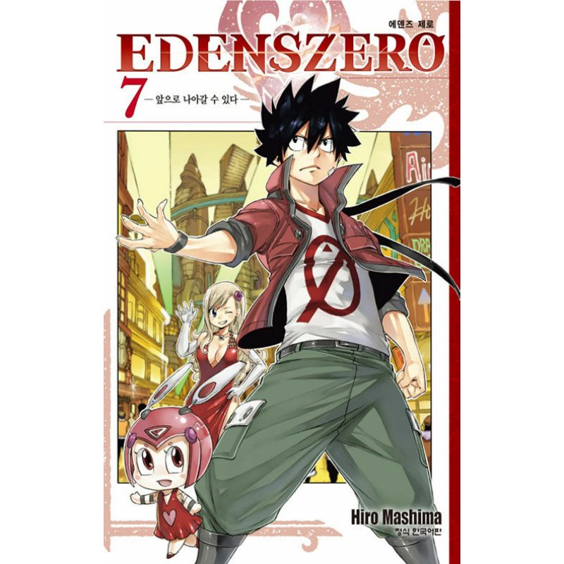 Eden's Zero - Manga