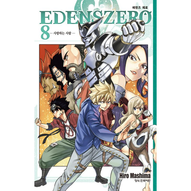 Eden's Zero - Manga