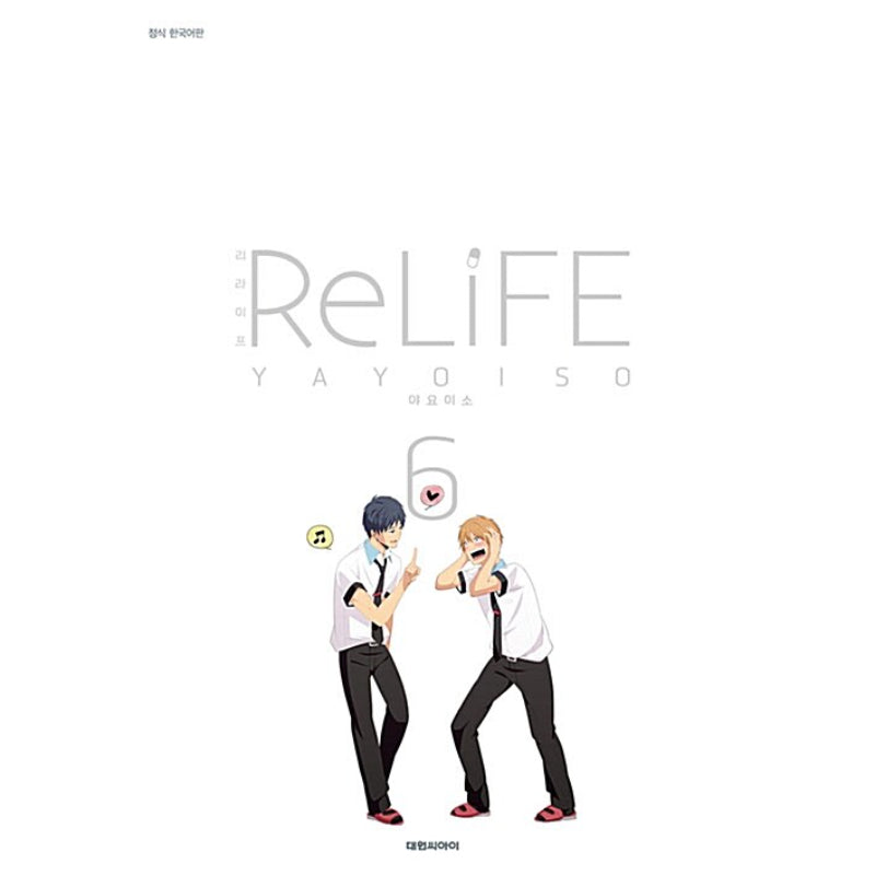 RE LiFE - Manga