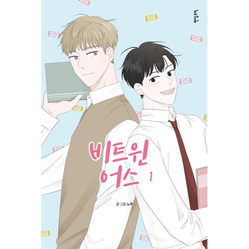 Between Us Manhwa