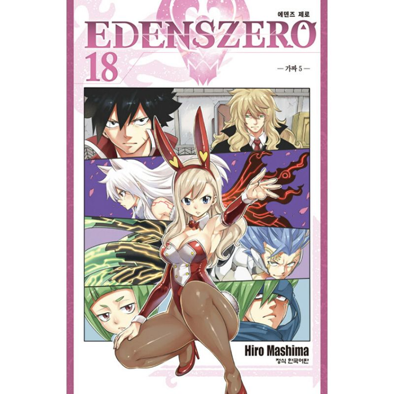 Eden's Zero - Manga