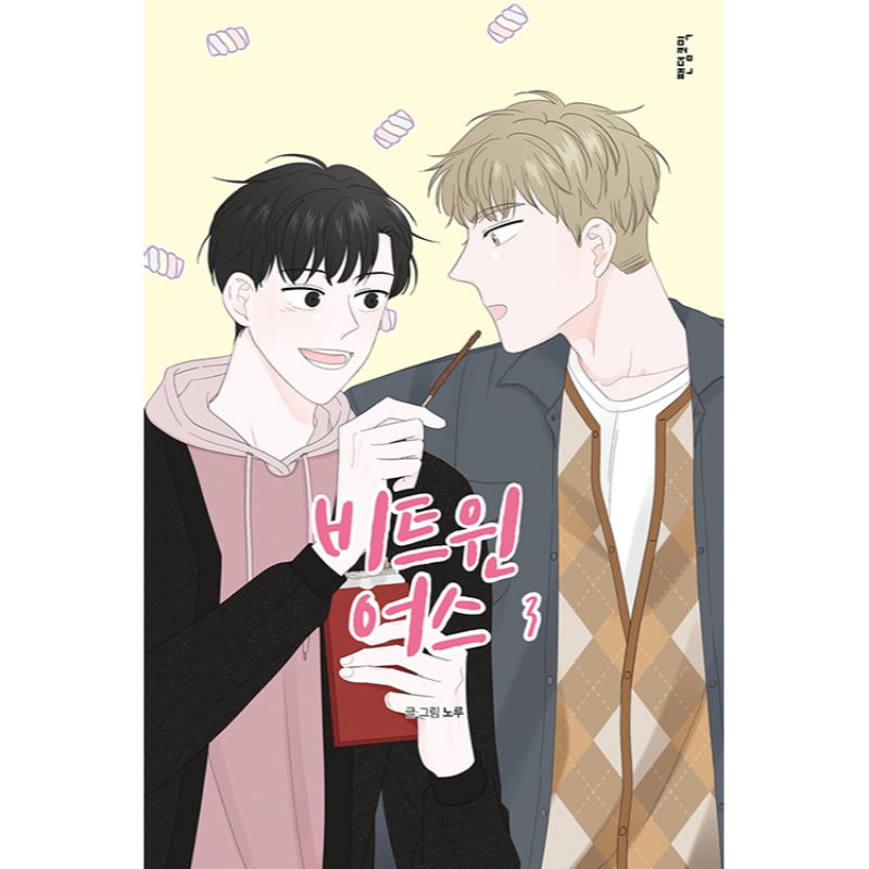 Between Us Manhwa