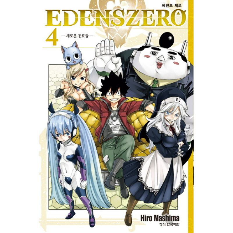 Eden's Zero - Manga