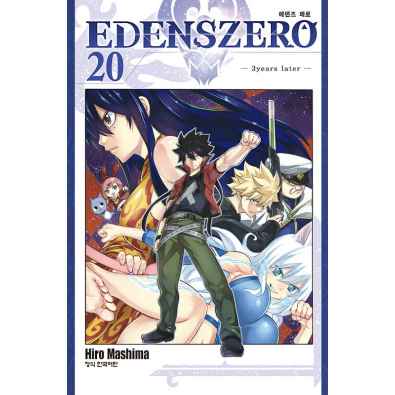 Eden's Zero - Manga