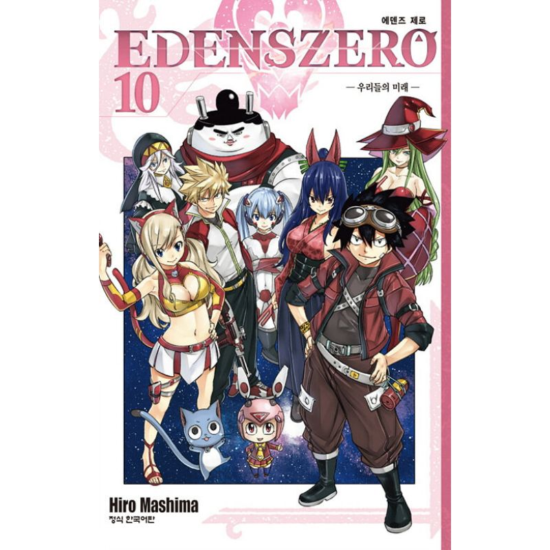 Eden's Zero - Manga