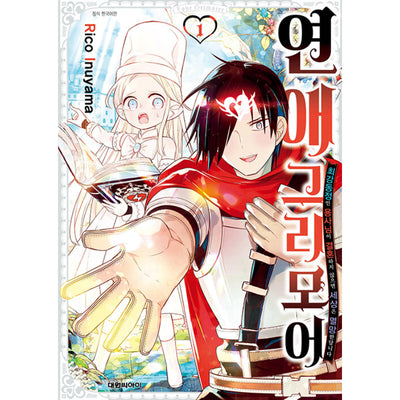Manhwa Books and Manga Merch – Page 7 – Harumio