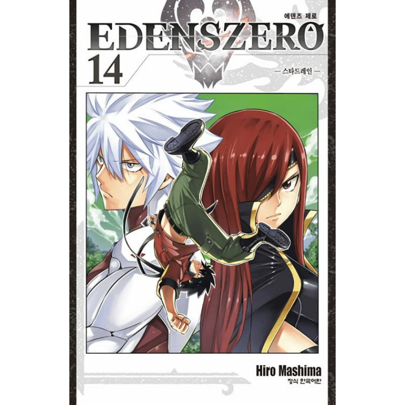 Eden's Zero - Manga