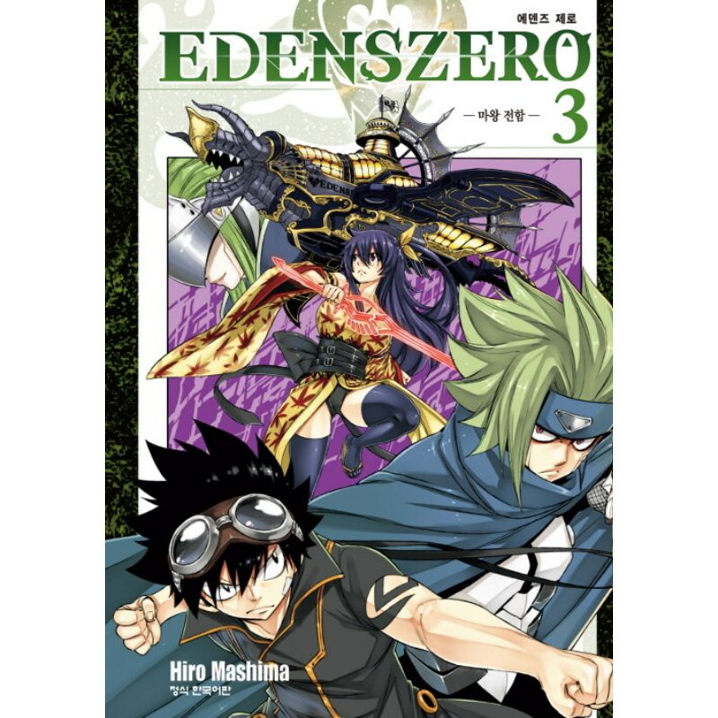 Eden's Zero - Manga