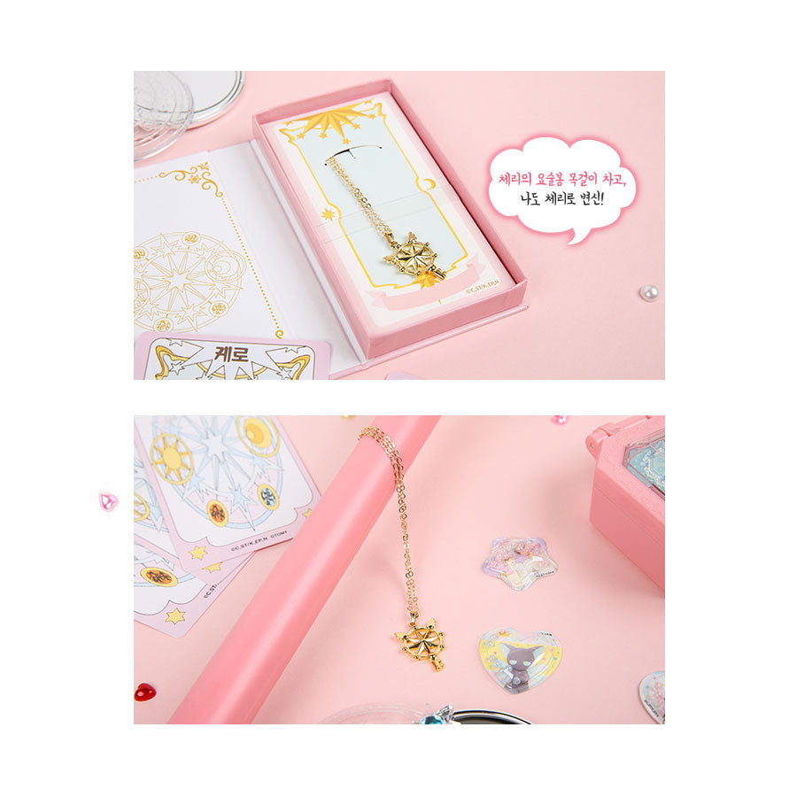 Cardcaptor Sakura - Dream Key Necklace