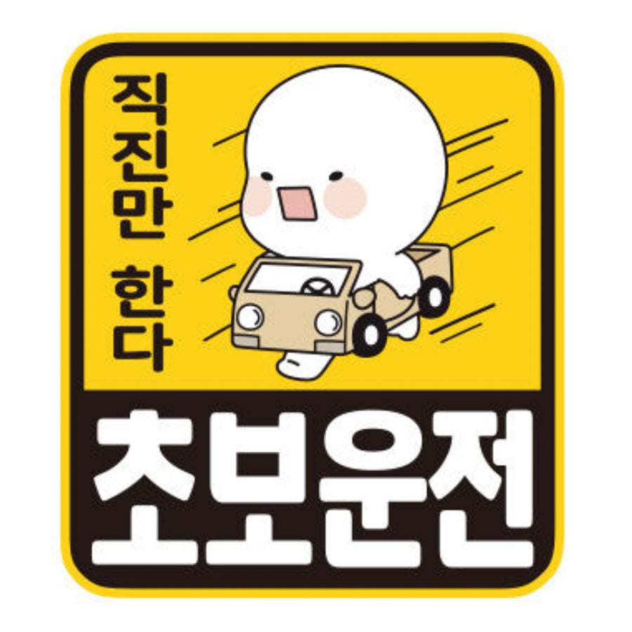 OMPANGi - Car Sticker