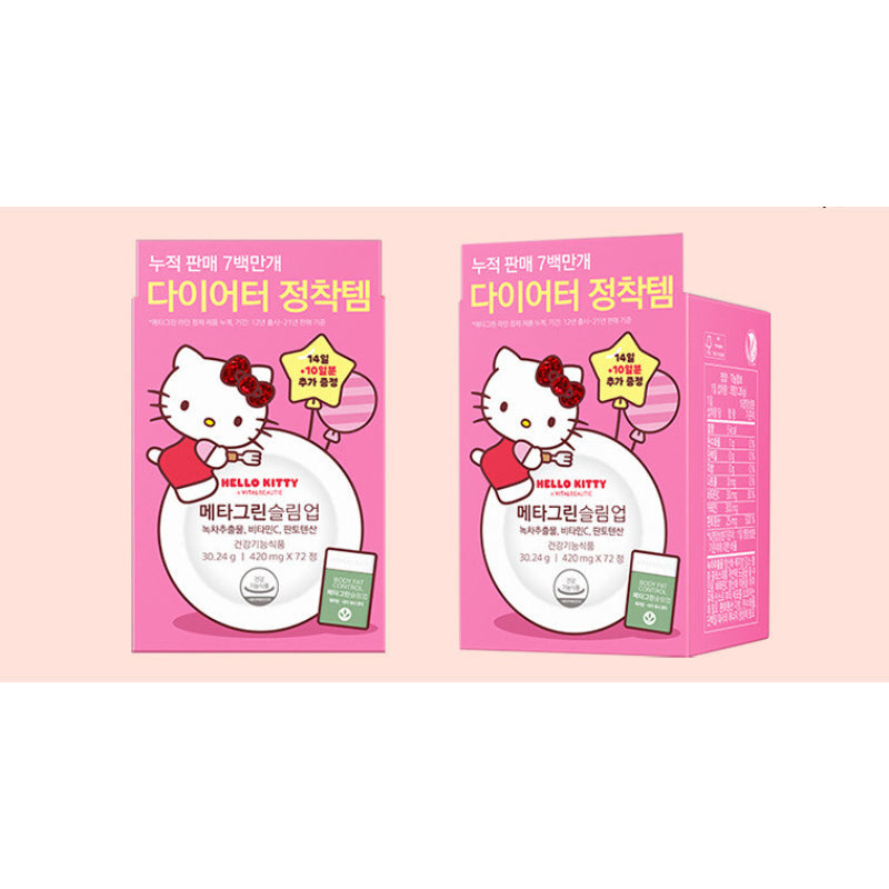 VITALBEAUTIE x Hello Kitty - Metagreen Slim Up Special Set