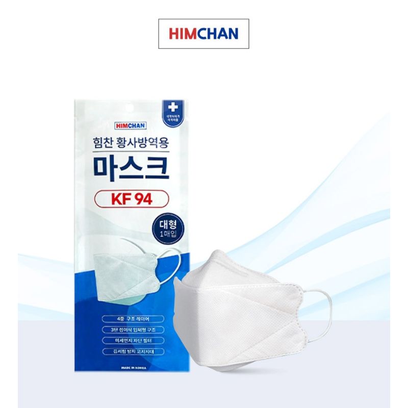 Himchan - KF94 Face Mask