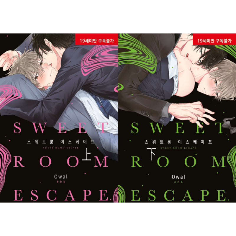 Sweet Room Escape - Manga