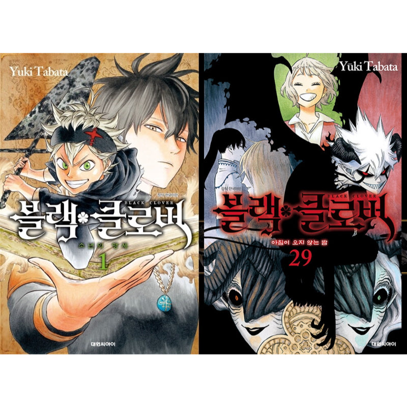 Black Clover Volumes popular 1-29