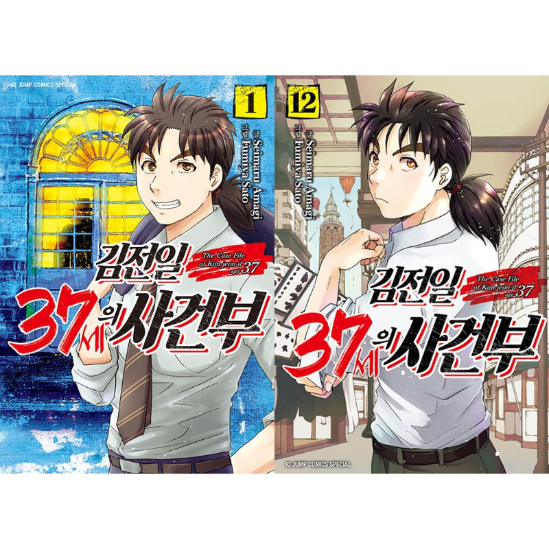 The Case File Of Kim Jeon-il Age 37 - Manhwa