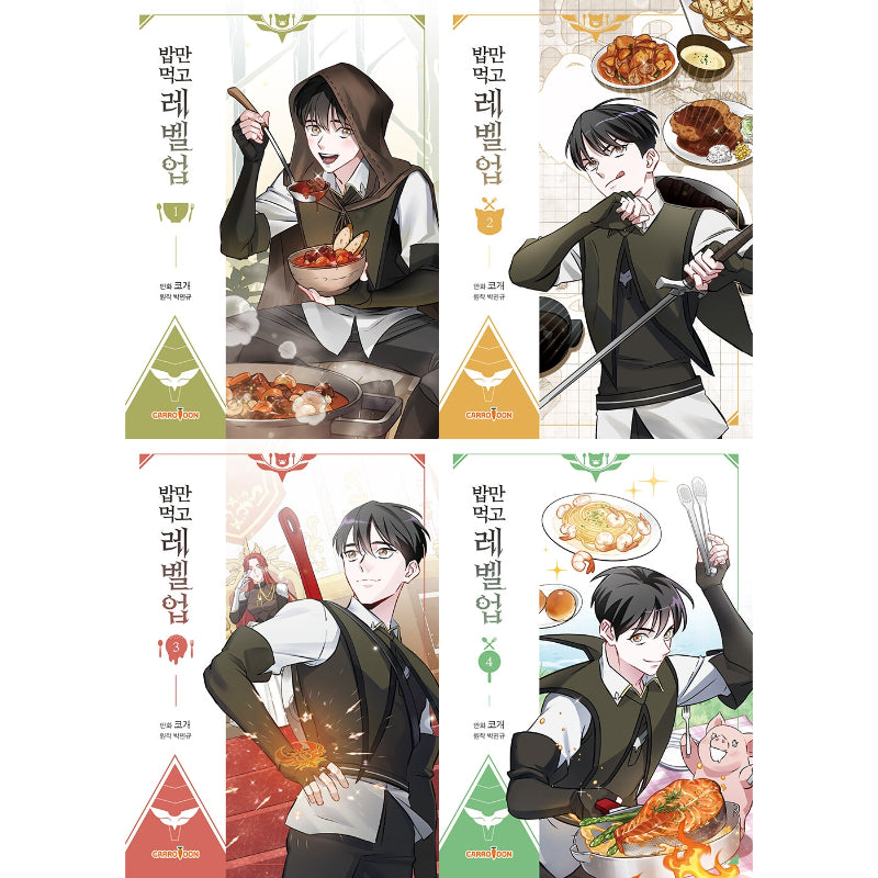 Leveling Up, By Only Eating! - Manhwa