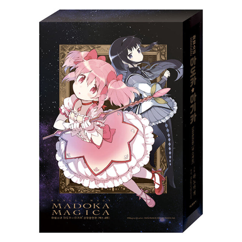 Puella Magi Madoka Magica New Edition - Manga